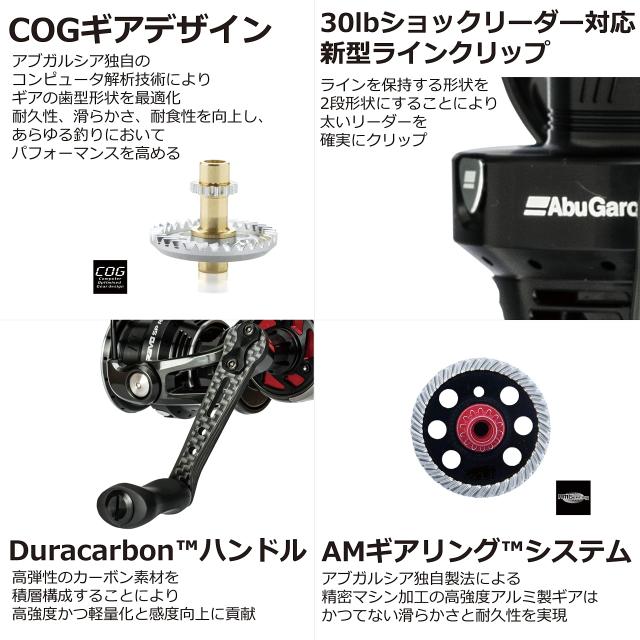 AbuGarcia (アブガルシア) Revo SP Rocket 4000S レボSP ロケット