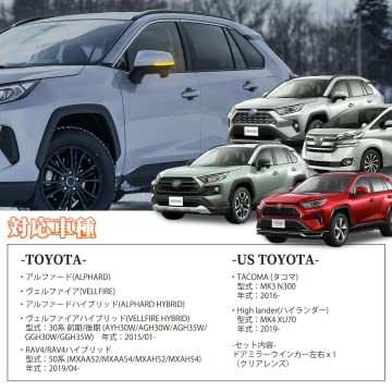 POPMOTORZ トヨタ 30系アルファード 30系ヴェルファイア RAV4 50系PHVシーケンシャル サイドミラーウインカー 【流れる/全点滅  切替可能の通販はau PAY マーケット - KRM au PAY マーケット店 | au PAY マーケット－通販サイト