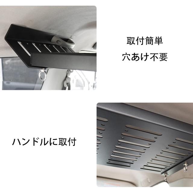 スズキジムニー リアトランク収納ラック JB23 ジムニーシエラJB43 JB33 拡張棚 収納ブラケット 拡張 荷物棚 吊り下げ収納 小物収納 スペ_5