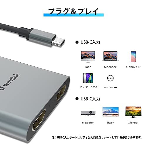 WAVLINK USB type-C-デュアル HDMI アダプター 4Kミニドッキングステーション/2ｘ4K＠30Hz /1ｘ4K60Hz  MacBook Pro 2019/iPad Pro 2020/D｜au PAY マーケット