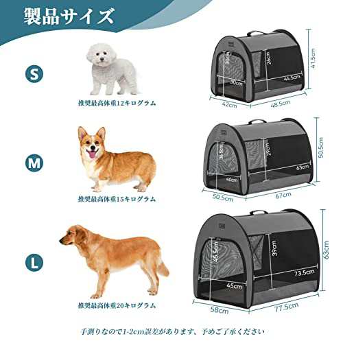 Petsfit ペットハウス ソフトクレート 犬 クレート 中型犬 小型犬 猫 ソフトケージ テント 折りたたみ 持ち手付き 軽量 ペットキャリー  の通販はau PAY マーケット - ふうまりストア | au PAY マーケット－通販サイト