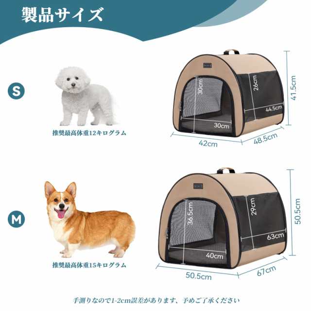 Petsfit ペットハウス ソフトクレート 犬 クレート 中型犬 小型犬 猫 ソフトケージ テント 折りたたみ 持ち手付き 軽量 ペットキャリー  の通販はau PAY マーケット - なんでん屋 au PAY マーケット店 | au PAY マーケット－通販サイト