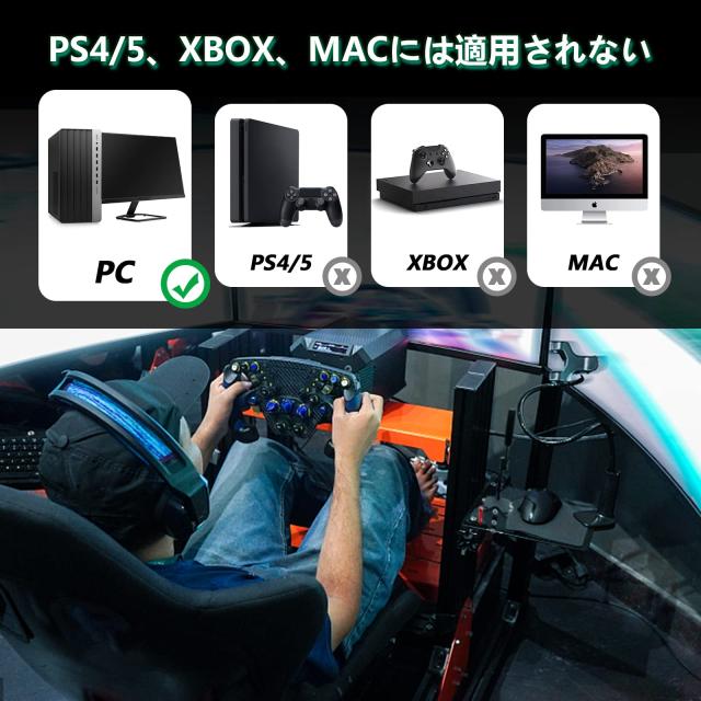 PC USB ハンドブレーキ SIM ロジクール G29 G27 G920 G923 T500 T300に対応 16ビット シミュレーション レーシングゲーム Handbrakeデス
