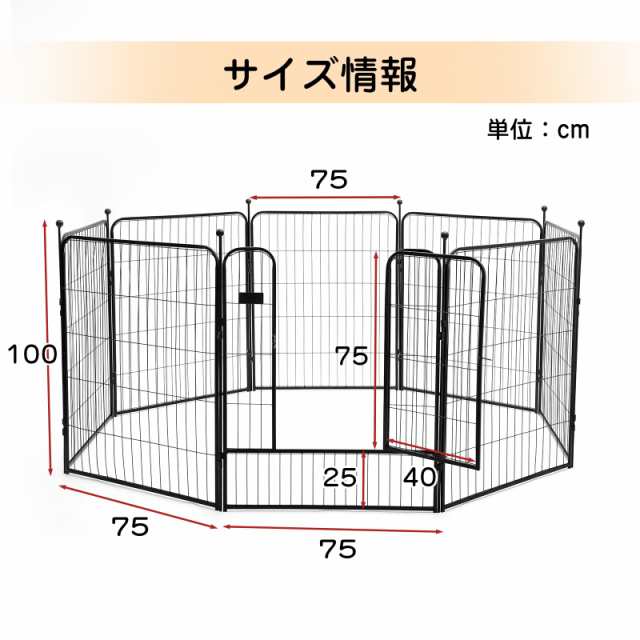 PETTOM 犬 サークル ペットフェンス ペットケージ 犬 ゲージ 中大型犬用 スチール製 コンパクト 8枚組 高さ80cm 高さ100cm 室内外兼用  折 その他ペット・ペットグッズ