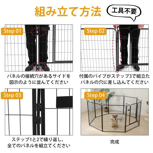 PETTOM 犬 サークル ペットフェンス ペットケージ 犬 ゲージ 中