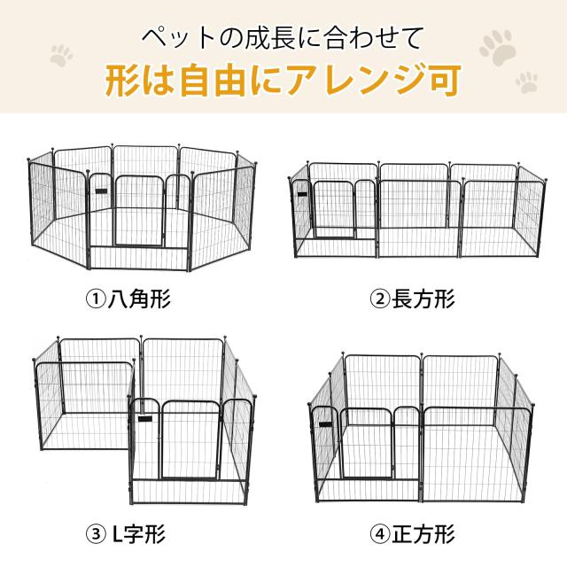 PETTOM 犬 サークル ペットフェンス 中大型犬用 スチール製 コンパクト
