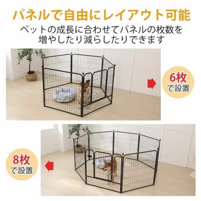 PETTOM 犬 サークル ペットフェンス 中大型犬用 スチール製 コンパクト 8枚組 高さ80cm 高さ100cm 室内外兼用 折り畳み式 組立簡単  軽量 の通販はau PAY マーケット - Litlulu Meena | au PAY マーケット－通販サイト