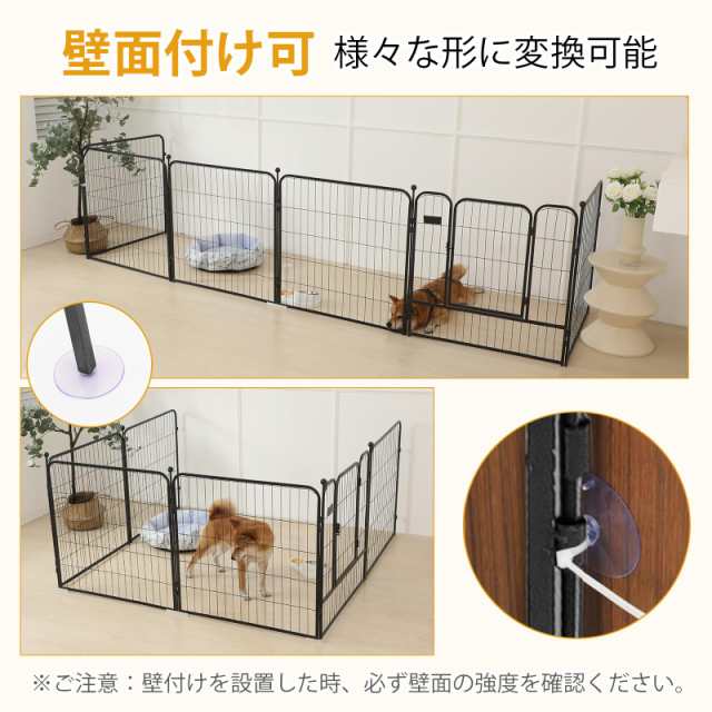 PETTOM 犬 サークル ペットフェンス 中大型犬用 スチール製 コンパクト 8枚組 高さ80cm 高さ100cm 室内外兼用 折り畳み式 組立簡単  軽量 の通販はau PAY マーケット - Litlulu Meena | au PAY マーケット－通販サイト