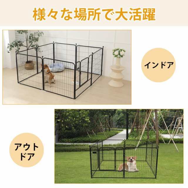 PETTOM 犬 サークル ペットフェンス 中大型犬用 スチール製 コンパクト 8枚組 高さ80cm 高さ100cm 室内外兼用 折り畳み式 組立簡単  軽量 の通販はau PAY マーケット - Litlulu Meena | au PAY マーケット－通販サイト