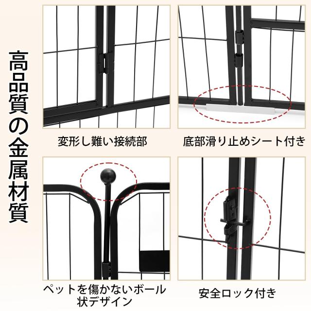 PETTOM ペットフェンス犬 コンパクト 8枚組 高さ80cm PETTOM 犬 サークル ペットフェンス 中大型犬用 スチール製 コンパクト