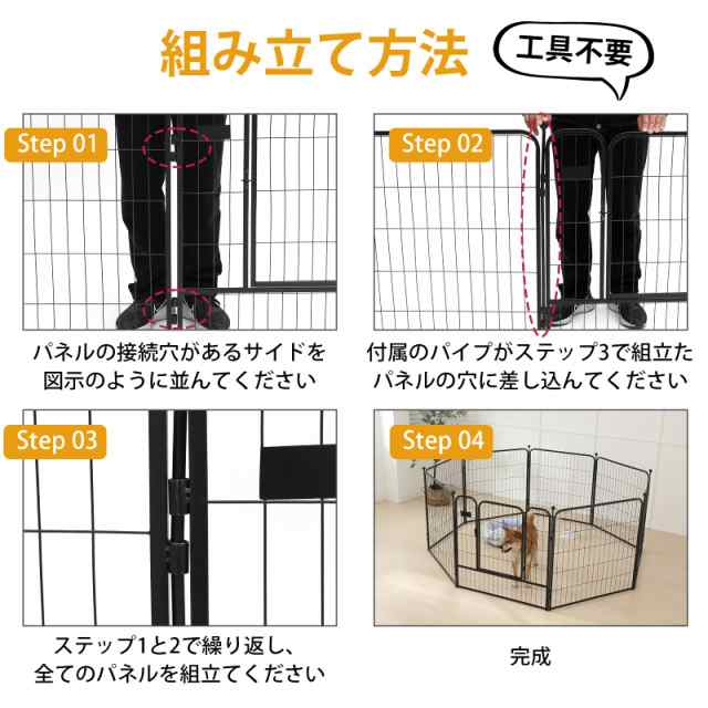 PETTOM 犬 サークル ペットフェンス 中大型犬用 スチール製 コンパクト 8枚組 高さ80cm 高さ100cm 室内外兼用 折り畳み式 組立簡単  軽量 の通販はau PAY マーケット - Litlulu Meena | au PAY マーケット－通販サイト