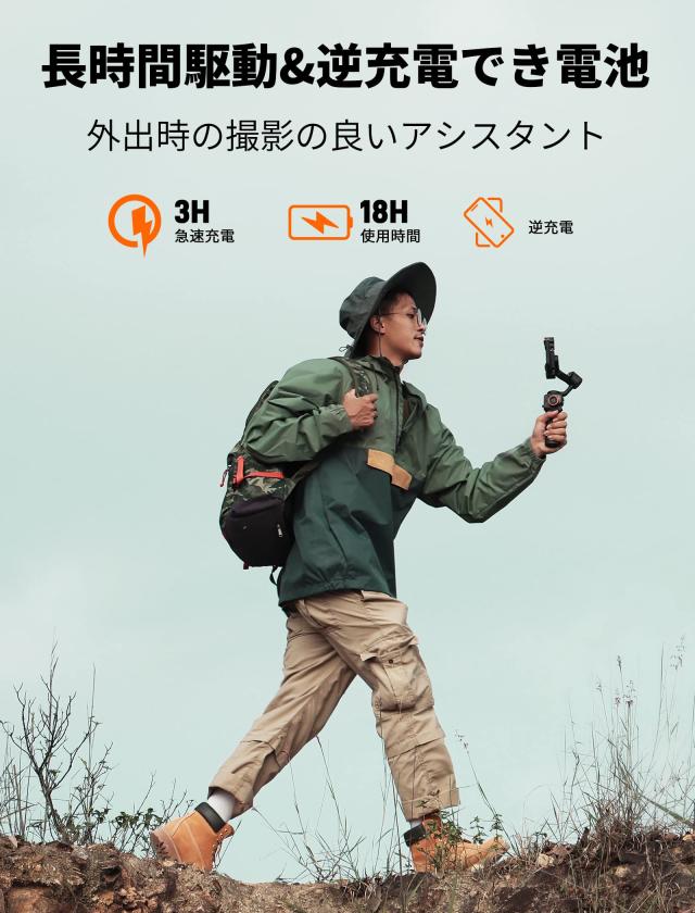 hohem M6 Kit ジンバル AI自動追跡 360種類RGB磁気補光ライト