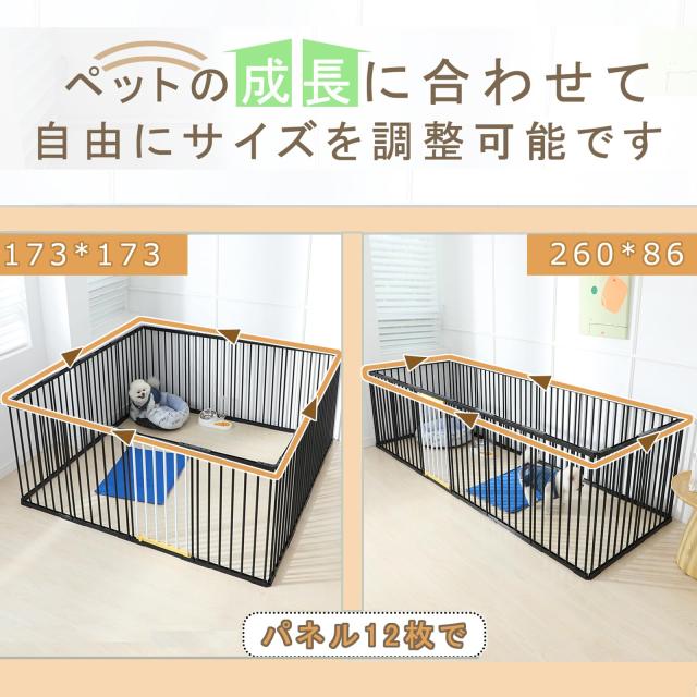 PETTOM ペットサークル 犬 サークルケージ DIY 12枚 16枚 接続式