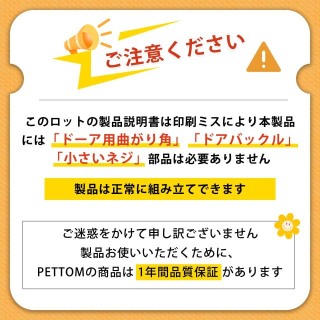 PETTOM ペットサークル 犬 サークルケージ DIY 12枚 16枚 接続式 簡単組み立て 工具不要 折りたたみ 犬用 多頭 広げる レイアウト自由 17_1