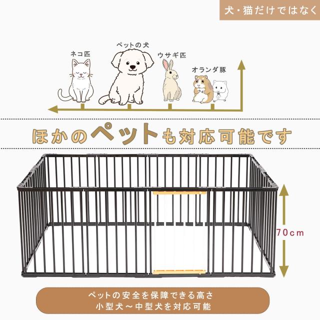 PETTOM ペットサークル 犬 サークルケージ DIY 12枚 16枚 接続式 簡単組み立て 工具不要 折りたたみ 犬用 多頭 広げる レイアウト自由 17_3