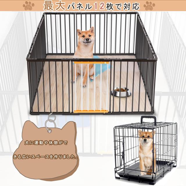 PETTOM ペットサークル 犬 サークルケージ DIY 12枚 16枚 接続式 簡単組み立て 工具不要 折りたたみ 犬用 多頭 広げる レイアウト自由 17_4