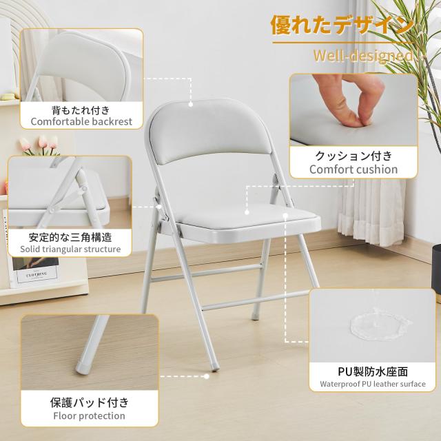 BOOSDEN パイプ椅子 折りたたみチェア 4脚セット シンプル ブラック Amazon.co.jp: BOOSDEN パイプ椅子 4脚セット 折りたたみチェア