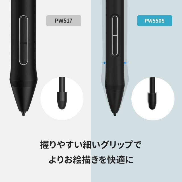 HUION PW550S 新しいペンテクノロジーPentech 3.0+ 充電不要ペン より細いグリップ より高い感知精度 より高い読取精度 １本_2