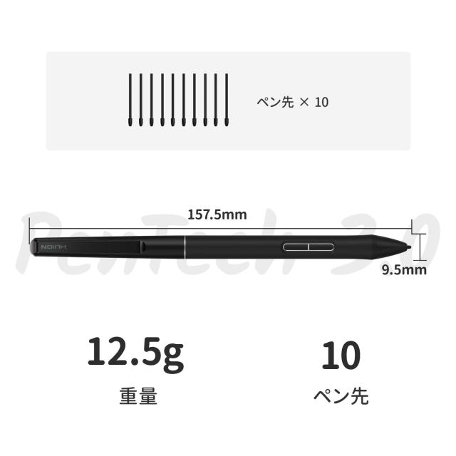 HUION PW550S 新しいペンテクノロジーPentech 3.0+ 充電不要ペン より細いグリップ より高い感知精度 より高い読取精度 １本_4