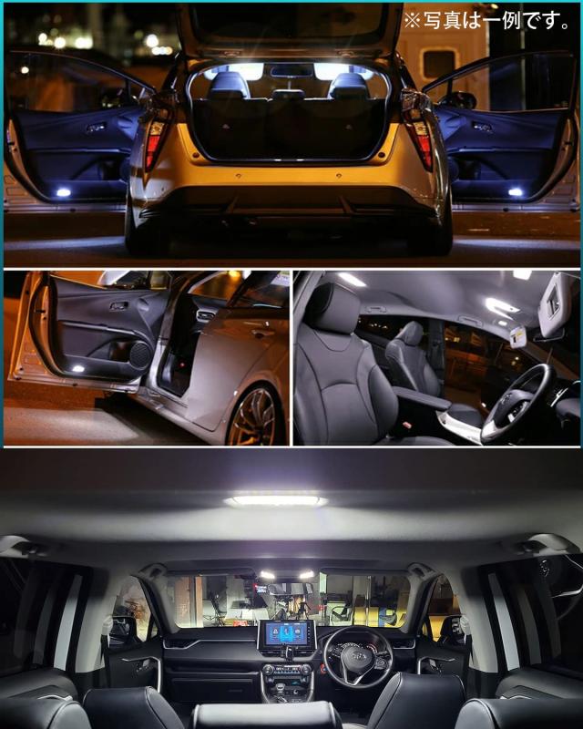 【サイズ:プリウス50】プリウス50専用 LEDルームランプセット 新型 3色1 Amazon | プリウス50 LEDルームランプセット 専用設計 新型 3色15段階