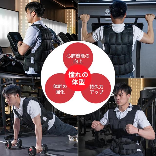 【新着商品】ウエイトベスト ウエイトジャケット 重さ調整可能 パワーベスト 加重 Amazon | ウエイトベスト ウエイトジャケット 加重ベスト パワー