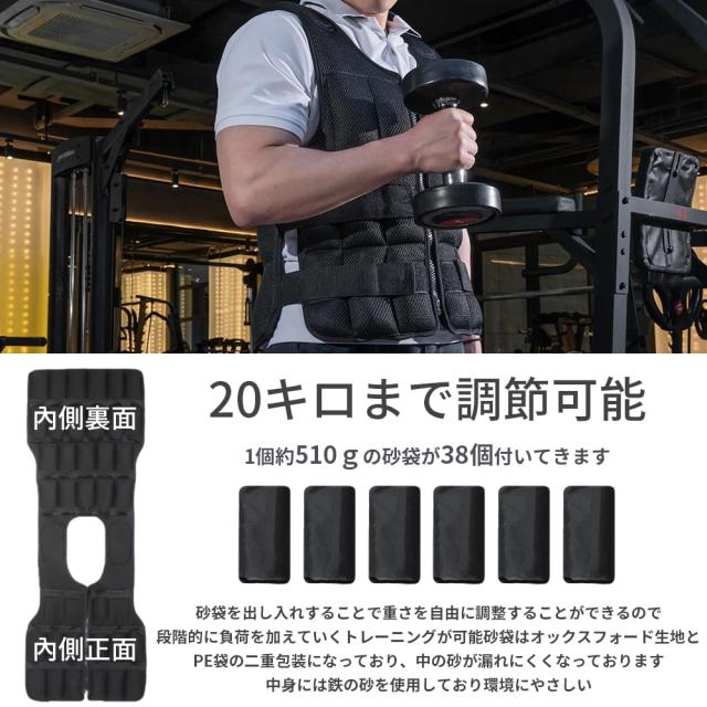 【開封・未使用】ウエイトベスト ウエイトジャケット パワーベスト 重り 20kg ウエイトベスト パワーベスト メッシュ ウエイトジャケット 重量