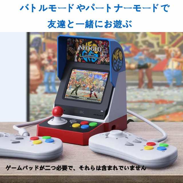 NEOGEO Mini アジア版 ネオジオ ミニ 日本版 NEO GEO Miniアーケード ゲーム機  「ザ・キング・オブ・ファイターズ」「メタルスラッグ」なの通販はau PAY マーケット - エブリデイセレクト | au PAY マーケット－通販サイト