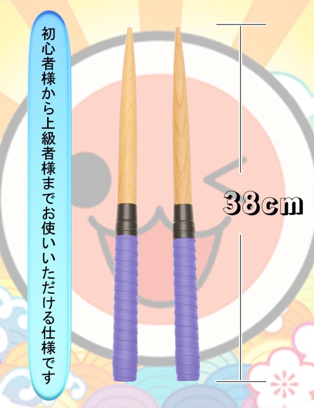 XUANDONG 適用太鼓の達人 マイバチ 太鼓バチ 交換用グリップ