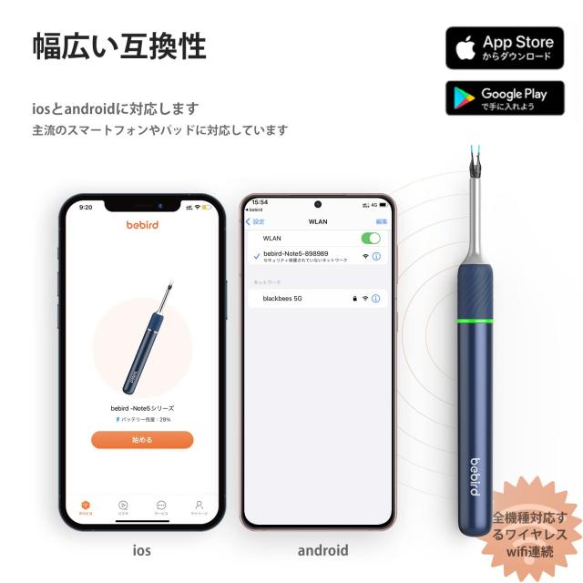 耳かき カメラ BEBIRD? Note5 メカニカルアーム付き 1000W画素