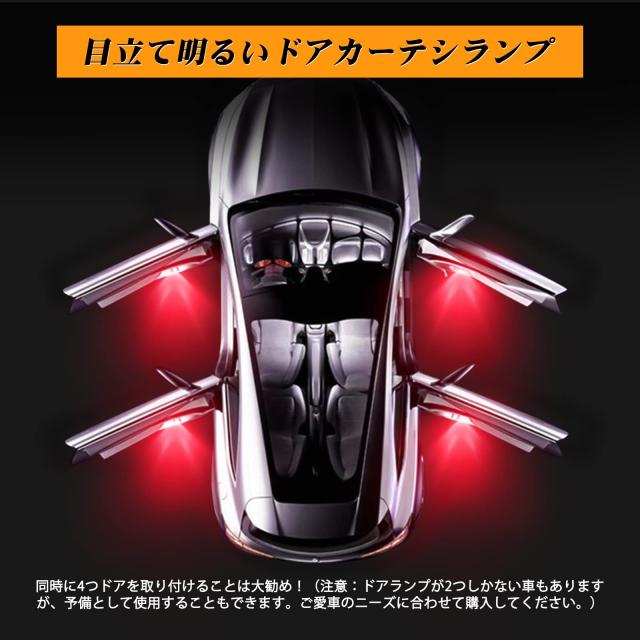 カーテシランプ プリウス20/30/50系プリウスα 40系ウェルカムランプドア POPMOTORZ カーテシランプ プリウス20/30/50系 プリウスα 40系