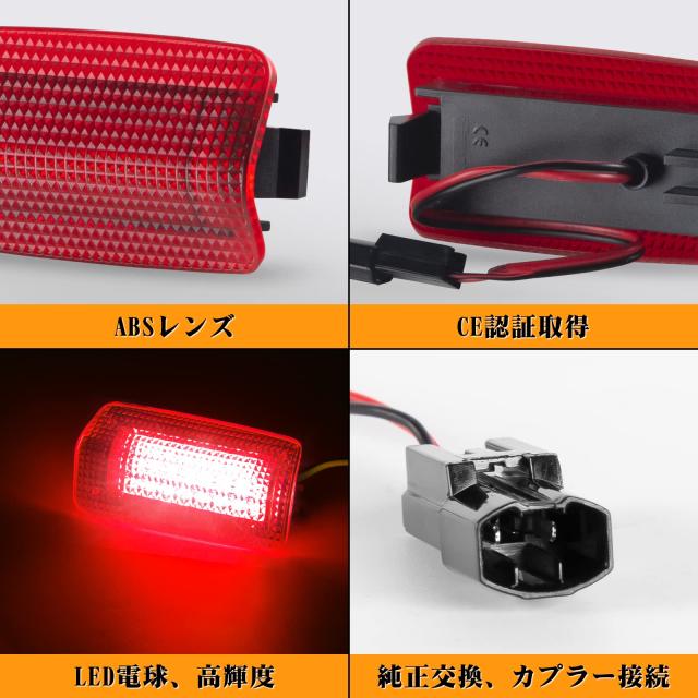カーテシランプ プリウス20/30/50系プリウスα 40系ウェルカムランプドア POPMOTORZ カーテシランプ プリウス20/30/50系 プリウスα 40系