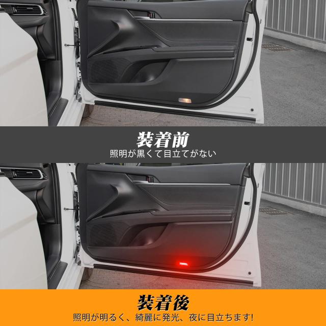 POPMOTORZ カーテシランプ プリウス20/30/50系 プリウスα 40系