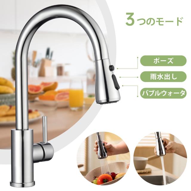 DAYONE 引出しホース式水栓 モダンキッチン蛇口 ハイアーチ混合水栓