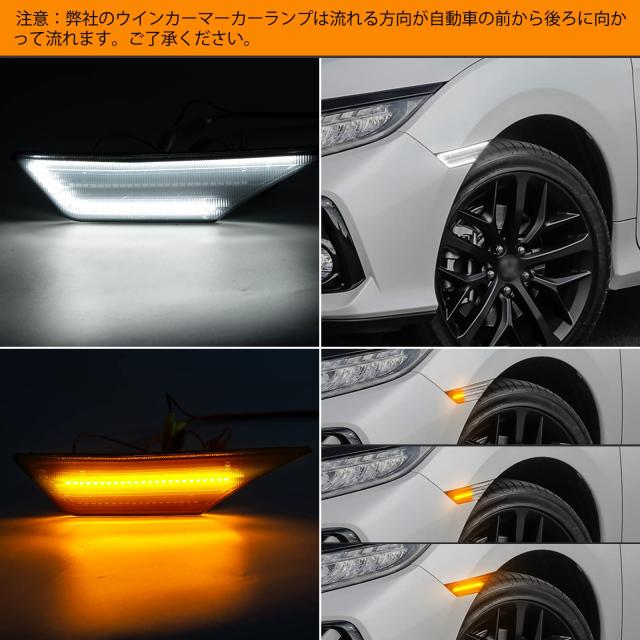 POPMOTORZ ホンダ シビック フロント フェンダー LED サイドマーカー