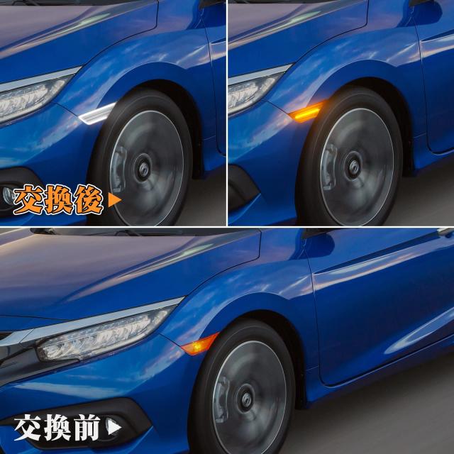 POPMOTORZ ホンダ シビック フロント フェンダー LED サイドマーカー