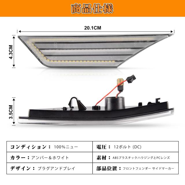 POPMOTORZ ホンダ シビック フロント フェンダー LED サイドマーカー