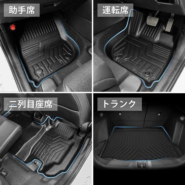 Jiooy ホンダ 新型ヴェゼル rv系 フロアマット+ラゲッジマット 6点セット HONDA VEZEL RV3 RV4 RV5 RV6 3D立体カーマット 防水マット 車