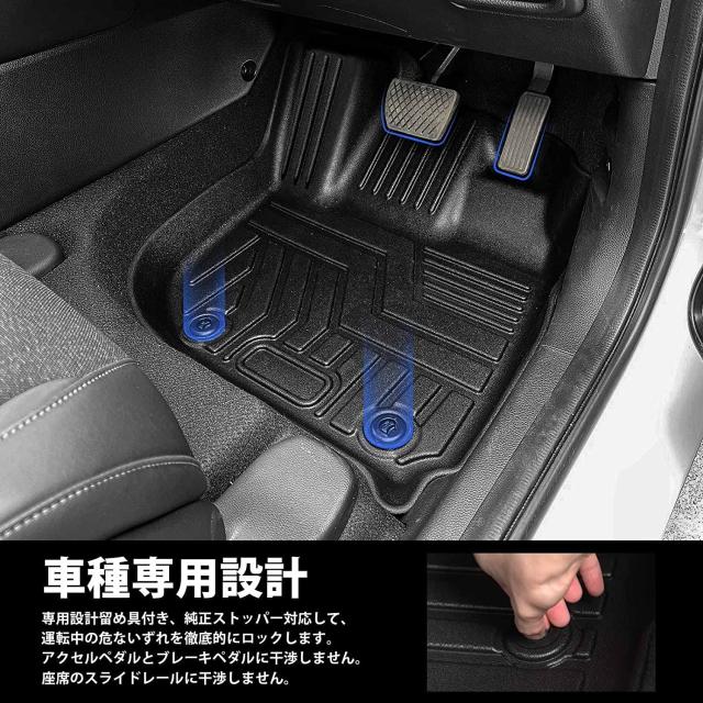 Jiooy ホンダ 新型ヴェゼル rv系 フロアマット+ラゲッジマット 6点セット HONDA VEZEL RV3 RV4 RV5 RV6 3D立体カーマット 防水マット 車
