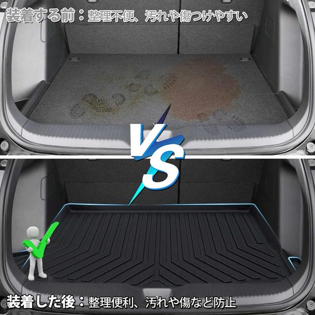 Jiooy ホンダ 新型ヴェゼル rv系 フロアマット+ラゲッジマット 6点セット HONDA VEZEL RV3 RV4 RV5 RV6 3D立体カーマット 防水マット 車