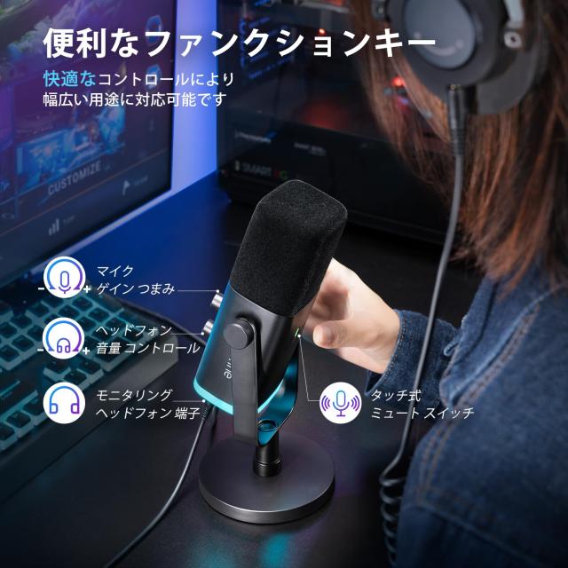 FIFINE ダイナミックマイク XLR USB接続 ゲーミングマイク 配信用 ゲーミング 単一指向性 PC パソコン プレステ ミキサー対応 ライブ配信_3