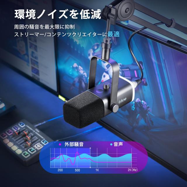 FIFINE スタンドアロンマイク ダイナミックマイク ミュートボタン AM8 楽天市場】FIFINE スタンドアロンマイク 単一指向性