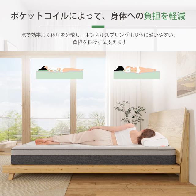 Novilla マットレス シングル ポケットコイルマットレス ベッド