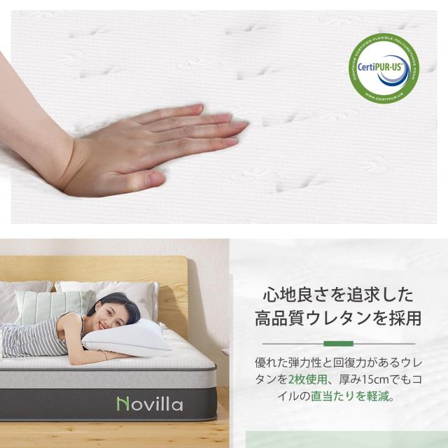 Novilla 高反発 ウレタン マットレス シングル 16cm 300N Novilla 高反発 ウレタン マットレス シングル 16cm 300N : Novilla