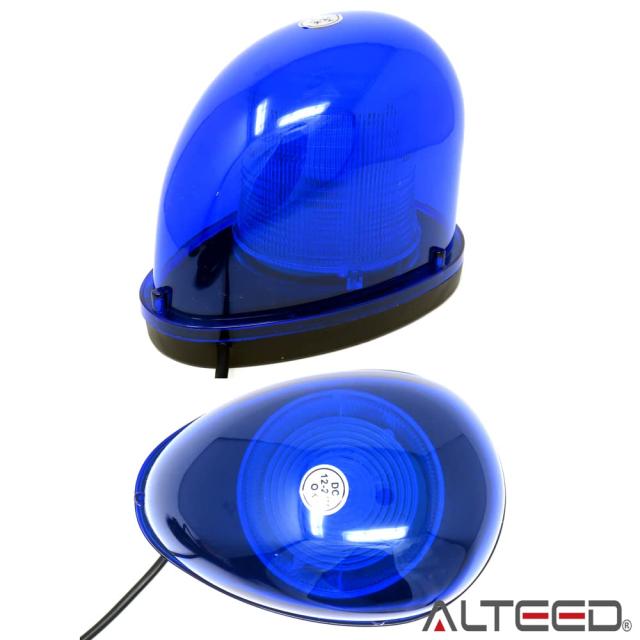 アルティード(ALTEED) 流線型LED回転灯パトランプ 青色 全灯点灯等7