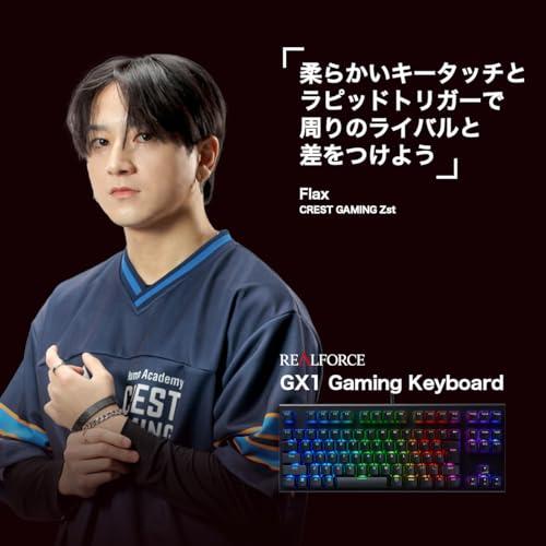 REALFORCE リアルフォース ラピッドトリガー キーボード 東プレ REALFORCE リアルフォース ラピッドトリガー キーボード 東プレ