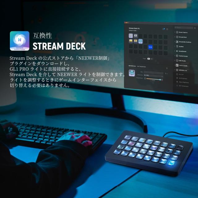 NEEWER GL1 PRO 15.5”キーライト ストリーミングライト ビデオライト 2.4G PC Macコントロール＆iOS Androidアプリ 2800ルーメン LEDパネ