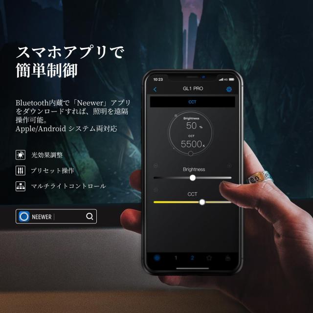 NEEWER GL1 PRO 15.5”キーライト ストリーミングライト ビデオライト 2.4G PC Macコントロール＆iOS Androidアプリ 2800ルーメン LEDパネ