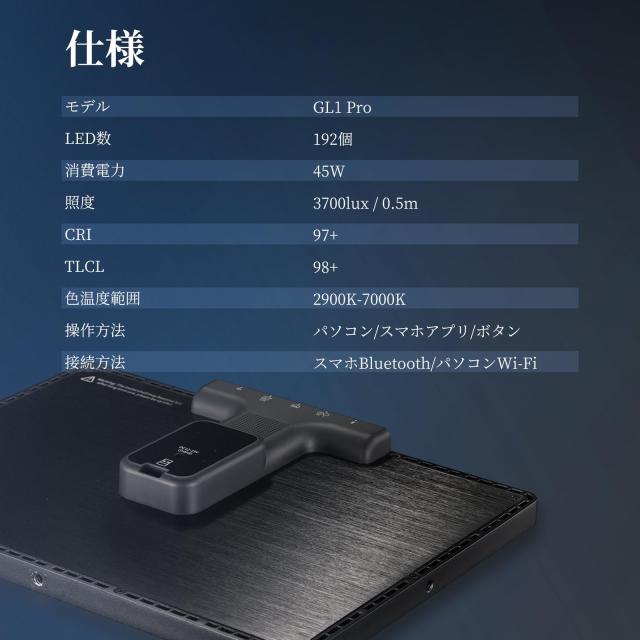 NEEWER GL1 PRO 15.5”キーライト ストリーミングライト ビデオライト 2.4G PC Macコントロール＆iOS Androidアプリ 2800ルーメン LEDパネ