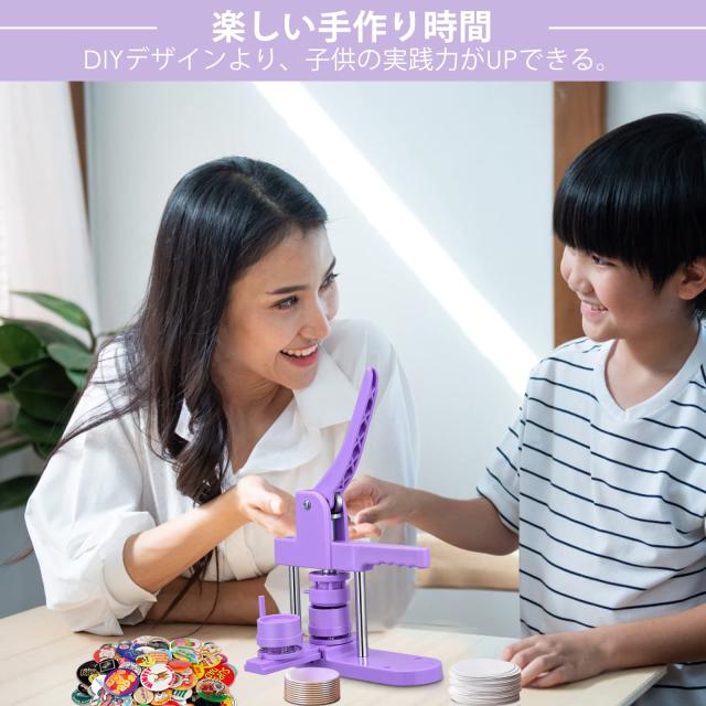 【600個バッジ素材付き】 缶バッジマシーン 25mm 32mm 58mmベース 3サイズ 缶バッジメーカー ベース交換可能 バッヂ製造機 DIYバッジマシ_2
