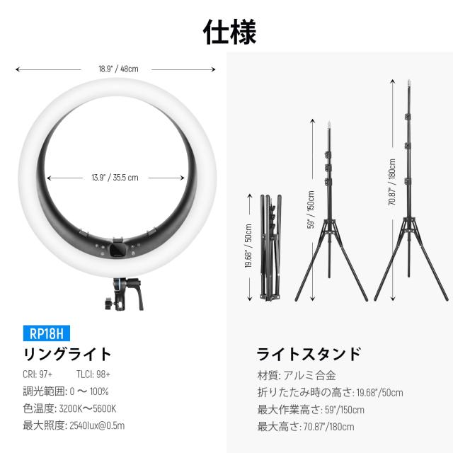 NEEWER 19インチLEDリングライト RP19H ライトスタンドと3つスマホ
